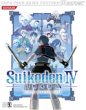 Suikoden IV Official Strategy Guide