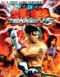 Tekken 5 Official Strategy Guide Signature Series