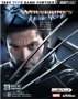 X2: Wolverine's Revenge Official Strategy Guide